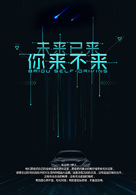 离心铸管工艺流程图
