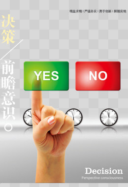精密铸造原材料